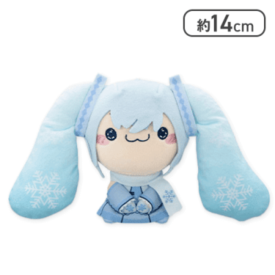【にっこり】初音ミク もちぴこぬいぐるみ SNOW MIKU〜雪ミク スカイタウンver.〜