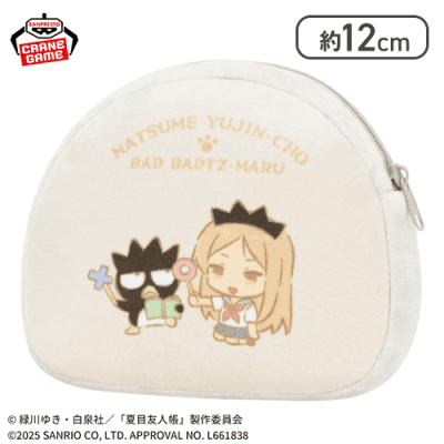 【レイコ×バッドばつ丸】夏目友人帳×サンリオキャラクターズ ふわふわポーチvol.1