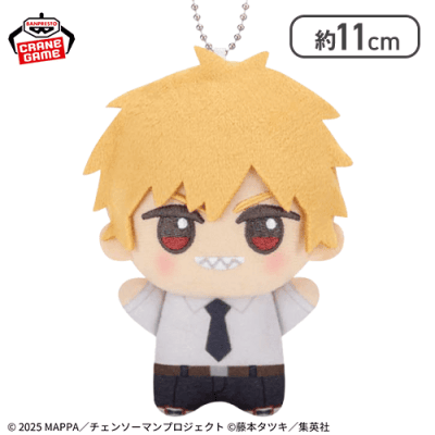 【デンジ】劇場版『チェンソーマン レゼ篇』 ちびぐるみ