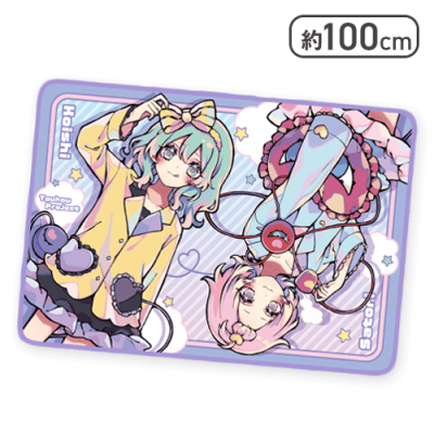 【さとり＆こいし】東方Project 描き下ろしブランケットvol.5