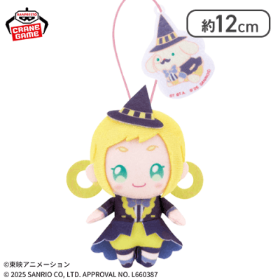 【飛鳥ももこ】おジャ魔女どれみ×サンリオキャラクターズ わくわくおでかけぬいぐるみ〜おジャ魔女どれみver.〜