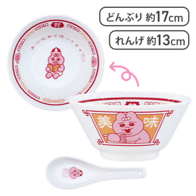 【オレンジ】おぱんちゅうさぎ フードコーチュ レンゲ付きラーメンどんぶり