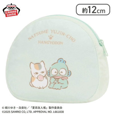【ニャンコ先生×ハンギョドン】夏目友人帳×サンリオキャラクターズ ふわふわポーチvol.1