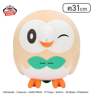 ポケットモンスター めちゃもふぐっとぬいぐるみ〜モクロー〜