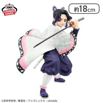 「鬼滅の刃」 MAXIMATIC SHINOBU KOCHO