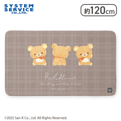 ハミクマ　ブランケット ハミクマ ブランケット - メルカリ