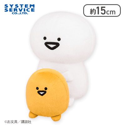 【お文具さん】お文具といっしょ ぶるぶるハグぬいぐるみ