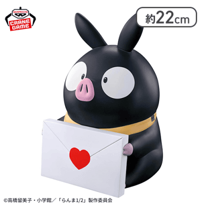 「らんま1/2」 SOFVIMATES〜Pちゃん〜