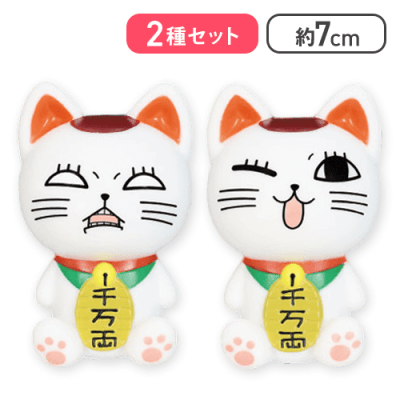 【怒り＆ウインク】『ダンダダン』百面相ソフビマスコット