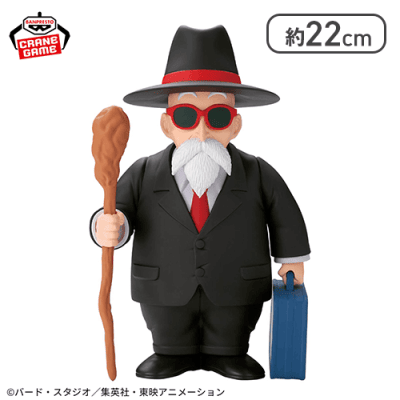 ドラゴンボール SOFVIMATES～亀仙人(スーツスタイル)～ ×4体セット ドラゴンボール SOFVIMATES〜亀仙人(スーツスタイル