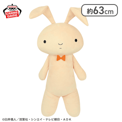 クレヨンしんちゃん めちゃもふぐっと ネネちゃんのうさぎぬいぐるみ