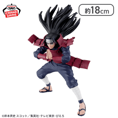 【千手柱間】NARUTO-ナルト- 疾風伝 VIBRATION STARS-SENJU HASHIRAMA ＆ UCHIHA MADARA-