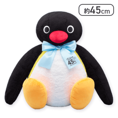 ピングー GRAN+ぬいぐるみ 45th Anniversary