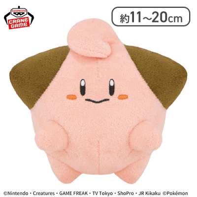 【ピィ】ポケットモンスター カラーセレクションぬいぐるみ pink〜ピィ・ププリン・マネネ〜