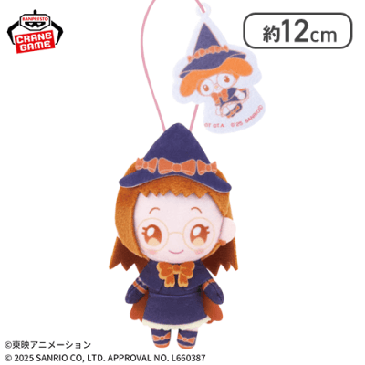 【藤原はづき】おジャ魔女どれみ×サンリオキャラクターズ わくわくおでかけぬいぐるみ〜おジャ魔女どれみver.〜