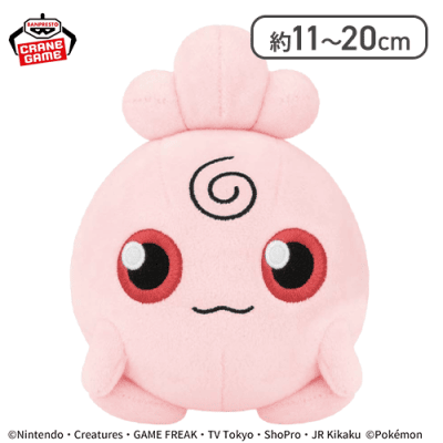 【ププリン】ポケットモンスター カラーセレクションぬいぐるみ pink〜ピィ・ププリン・マネネ〜