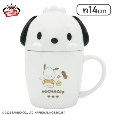 【ノーマル】サンリオキャラクターズ フタ付きマグカップ-ポチャッコ-