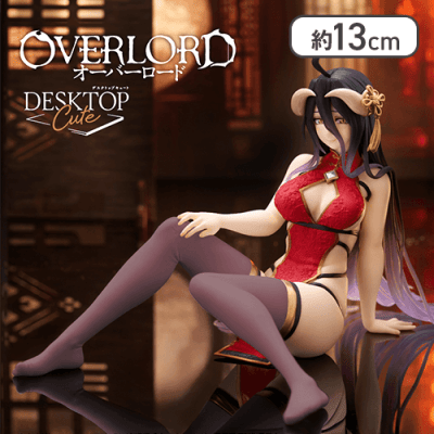 オーバーロード Desktop Cute フィギュア アルベド〜チャイナドレスver.〜Renewal