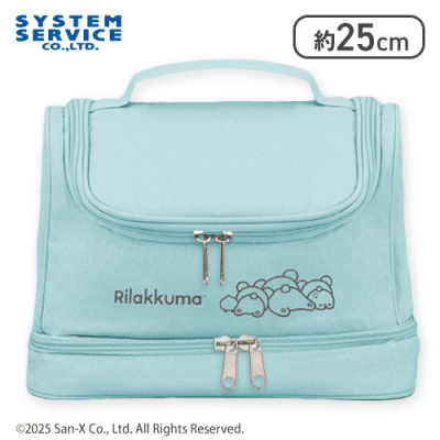 【ブルー】リラックマ BASIC RILAKKUMA ハンギングポーチ