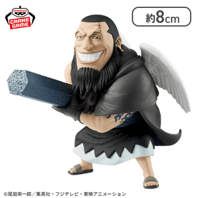 【ウルージ】ワンピース ワールドコレクタブルフィギュア-シャボンディ諸島 最悪の世代1-