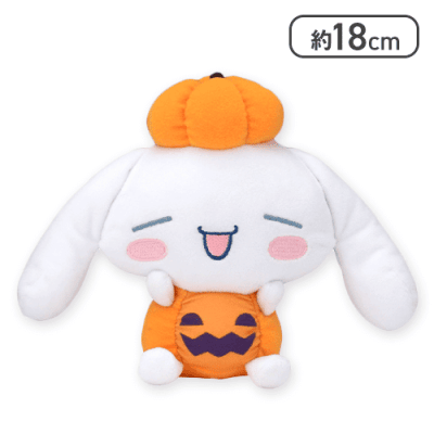 【シナモロール(パンプキン)】初音ミク×シナモロール ぬいぐるみ 〜ハロウィン〜