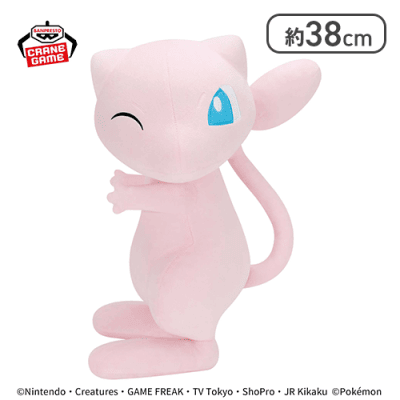 ポケットモンスター めちゃもふぐっと ほぺぴたぬいぐるみ〜ミュウ〜