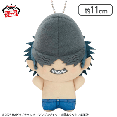 【ビーム】劇場版『チェンソーマン レゼ篇』 ちびぐるみ