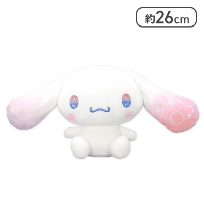 【パープルピンク】シナモロール ふゆみみグラデーションBIGぬいぐるみ