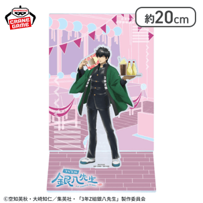 【土方十四郎】3年Z組銀八先生 アクリルジオラマ