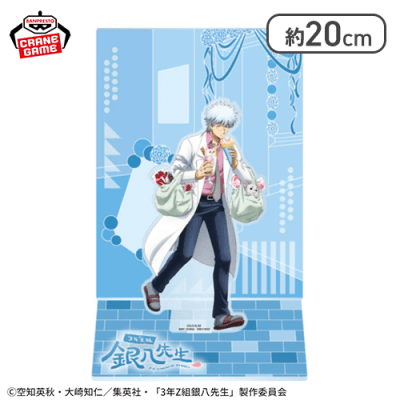 【坂田銀八】3年Z組銀八先生 アクリルジオラマ