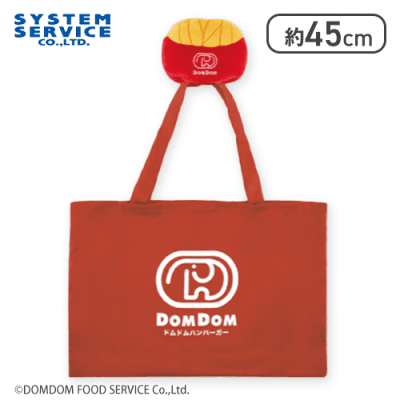 【ポテト】ドムドムハンバーガー ぬいぐるみエコバッグ