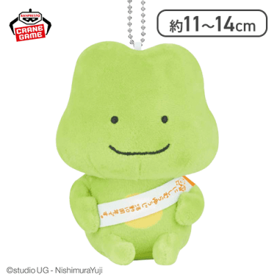 【ぽけぽけかえる】にしむらゆうじ作品 カバンに付けられるぬいぐるみ〜みんなが主役の10周年〜そのいち