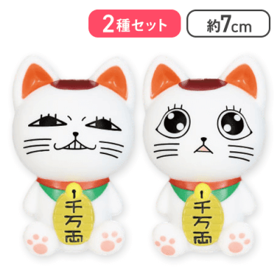 【ニヤリ＆うるうる】『ダンダダン』百面相ソフビマスコット