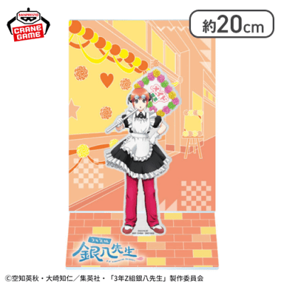 【神楽】3年Z組銀八先生 アクリルジオラマ