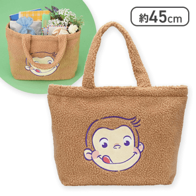 おさるのジョージ プラチナムザッカもこもこビッグトートバッグ