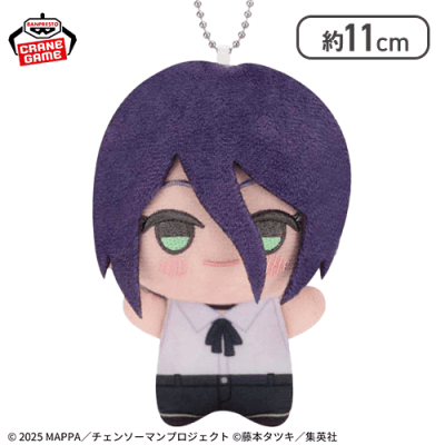 【レゼ】劇場版『チェンソーマン レゼ篇』 ちびぐるみ