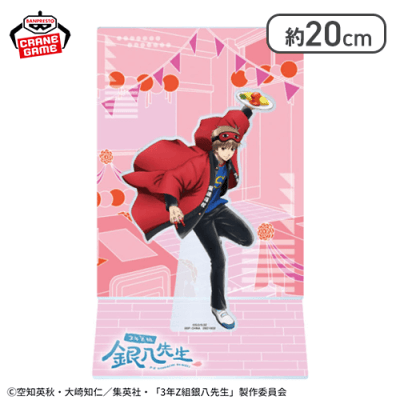 【沖田総悟】3年Z組銀八先生 アクリルジオラマ