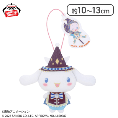 【シナモロール】おジャ魔女どれみ×サンリオキャラクターズ わくわくおでかけぬいぐるみ〜サンリオキャラクターズver.〜