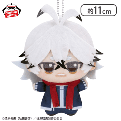 【手術岾ロクロ】桃源暗鬼 ちびぐるみvol.2