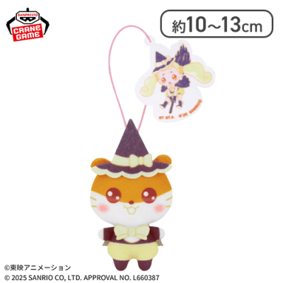 【コロコロクリリン】おジャ魔女どれみ×サンリオキャラクターズ わくわくおでかけぬいぐるみ〜サンリオキャラクターズver.〜