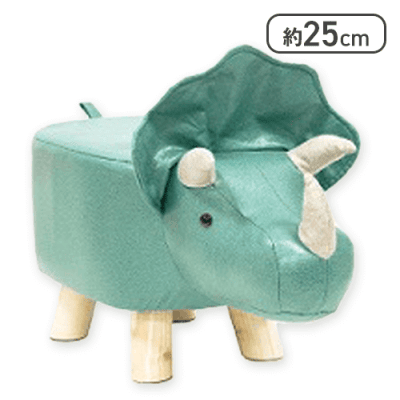 【トリケラトプス】アニマルスツール 5 