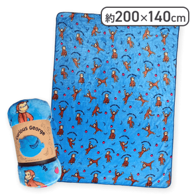 おさるのジョージ めちゃでか毛布2025