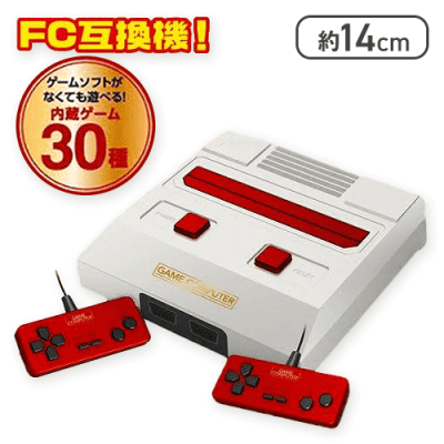 CLASSICALゲームコンピューターFC WHITE 2
