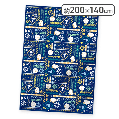 【ブルー】スヌーピー超BIGフランネル毛布 2025