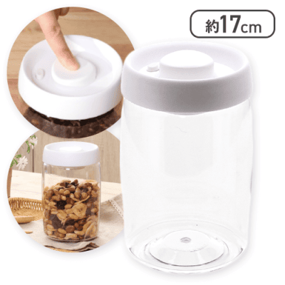 PUSH 空気が抜けるキャニスター 1200ml