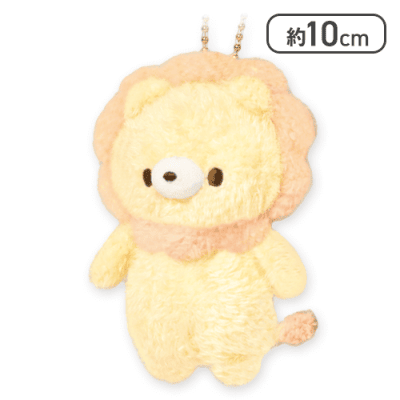 【ライオンさん】こわくないね　moco♥moco　はっしゅ　マスコットBC