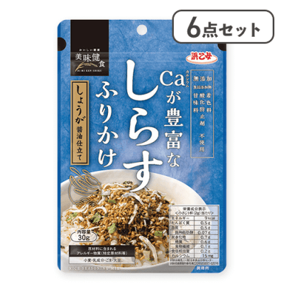 【6点セット】カルシウムが豊富なしらすふりかけ※賞味期限:2026/06/20