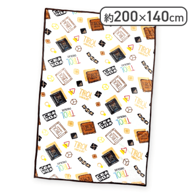 【コーヒーヌガー】チロルチョコ超BIGフランネル毛布