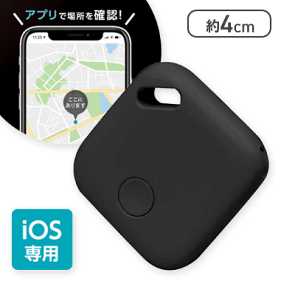 【ブラック】ロストファインダー