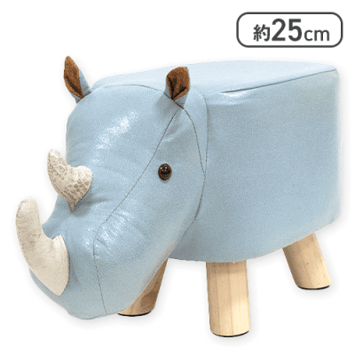 【サイ】アニマルスツール 2 